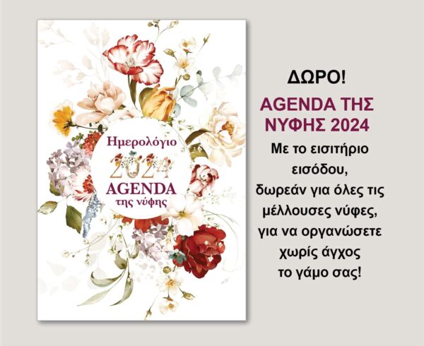 ticket photo AGENDA FINAL GR comp