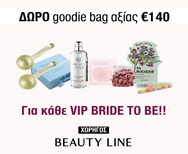 goodie bag for VIP ticket