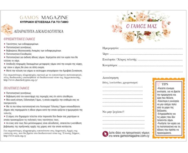 agenda 2024 eshop_final3