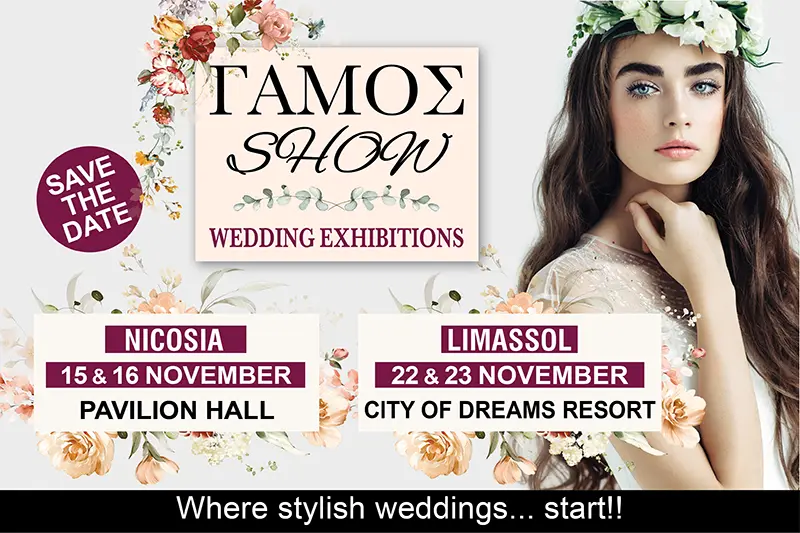 gamos-show-2025-hero-en-mobile Gamos Show 2025