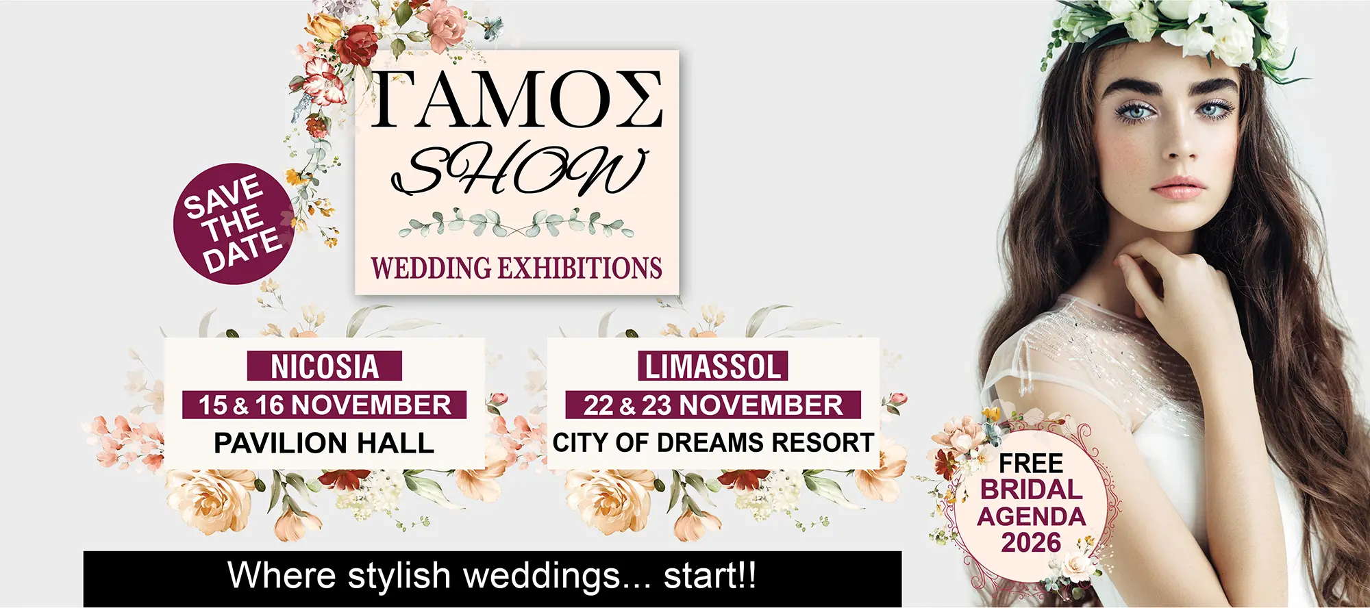 gamos-show-2025-hero-eng